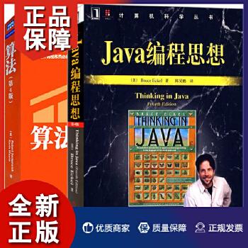 java入门看什么书(java入门看哪本书)