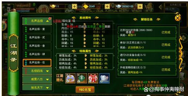 热血江湖怎么升级快(热血江湖单人升级路线)