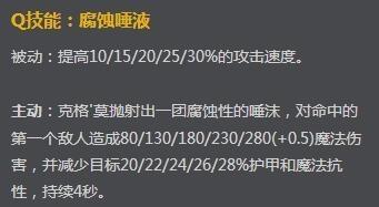 大嘴被动技能介绍(大嘴在什么情况下不会出现被动)