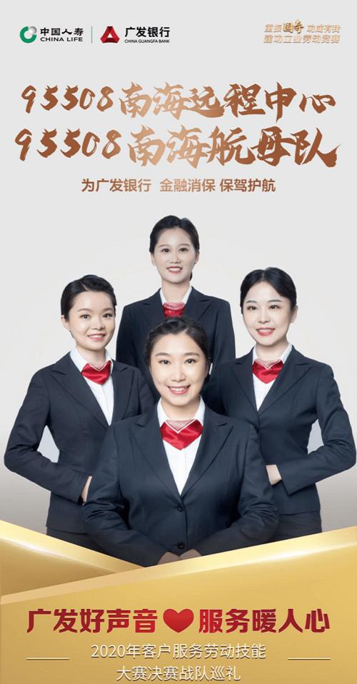 广发保险经纪(广发保险经纪公司和广发银行什么关系)