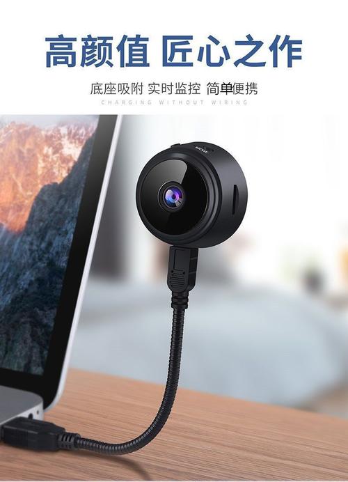 微型超小隐形远程监控(微型超小隐形远程监控好用吗)