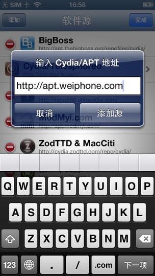 ios越狱个性化软件图标(ios越狱个性化软件图标是什么)