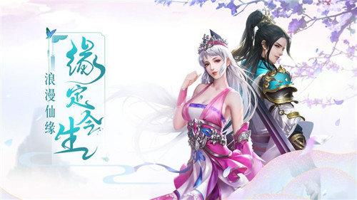 仙剑奇缘OL深海版(仙剑奇缘红包版手游)