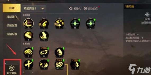 dnf炼金术士攻略(dnf炼金怎么升级)