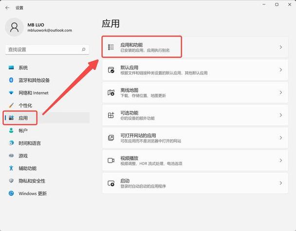 windows优化大师打不开(windows优化大师使用方法)