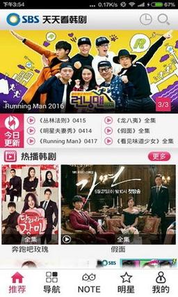 什么软件看最新韩剧好(什么软件可以看最新韩剧)