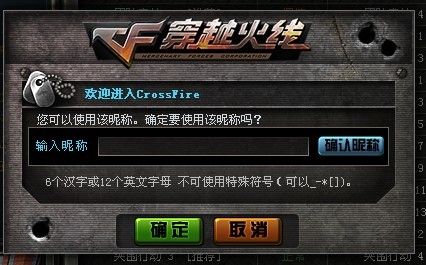 cf空白名字怎么打(cf最新空白名特殊符号)