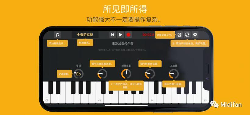 什么软件可以升降伴奏音质不变(什么软件可以升降伴奏音质不变呢)