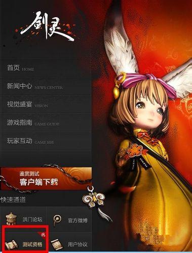 正版剑灵手游什么时候公测(theroom第六章攻略)