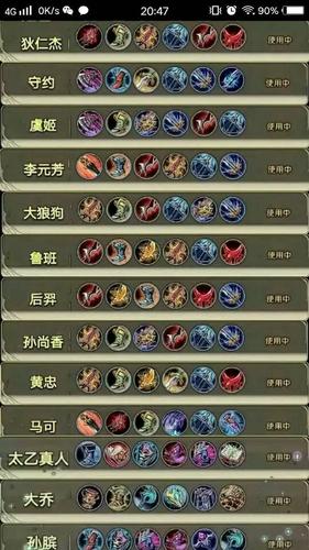 英雄联盟官方是谁在运营(王者荣耀耀的出装备攻略)