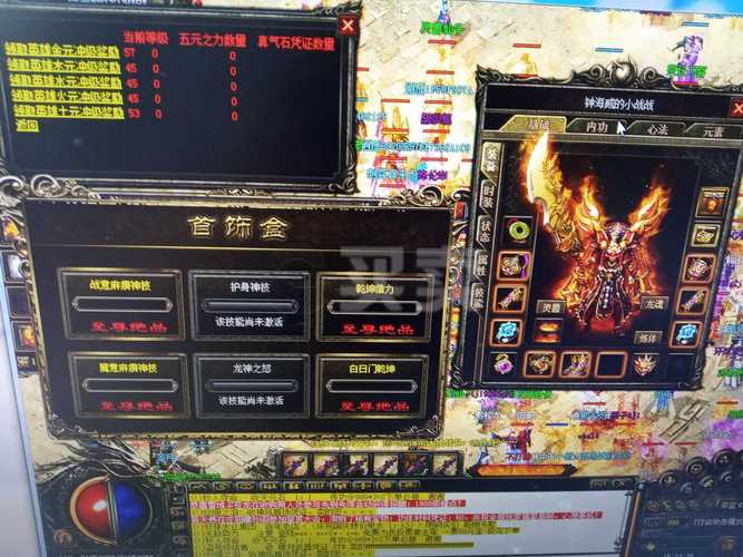 热血传奇领红包是真的吗(热血传奇账号在哪里买的)
