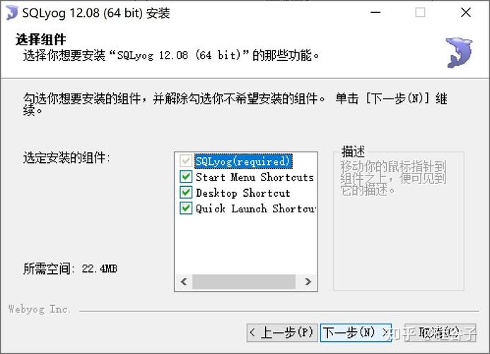 sqlyog注册码(sqlyog名称和证书密钥怎么得)