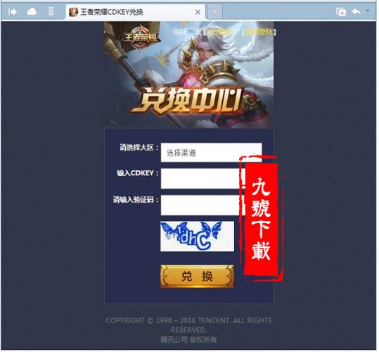 cdkey兑换中心(怎么查看自己的cdkey)