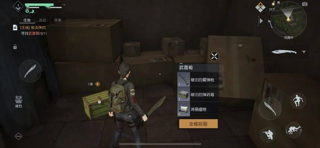 健康度恢复：让生机勃发的黎明觉醒