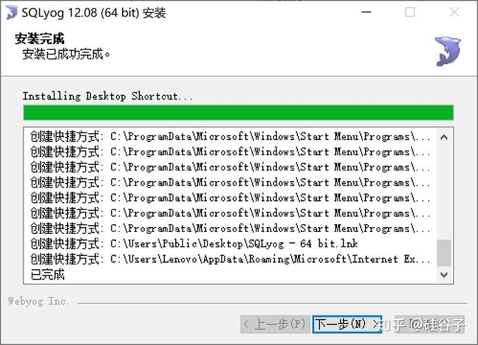 sqlyog注册码(sqlyog名称和证书密钥怎么得)