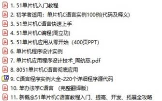 单片机编程用什么语言(单片机编程用什么语言编写)