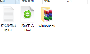 winrar32位中文破解版(winrar 32破解版)