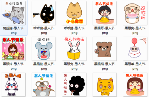 愚人节恶搞方法微信(愚人节捉弄人方法)