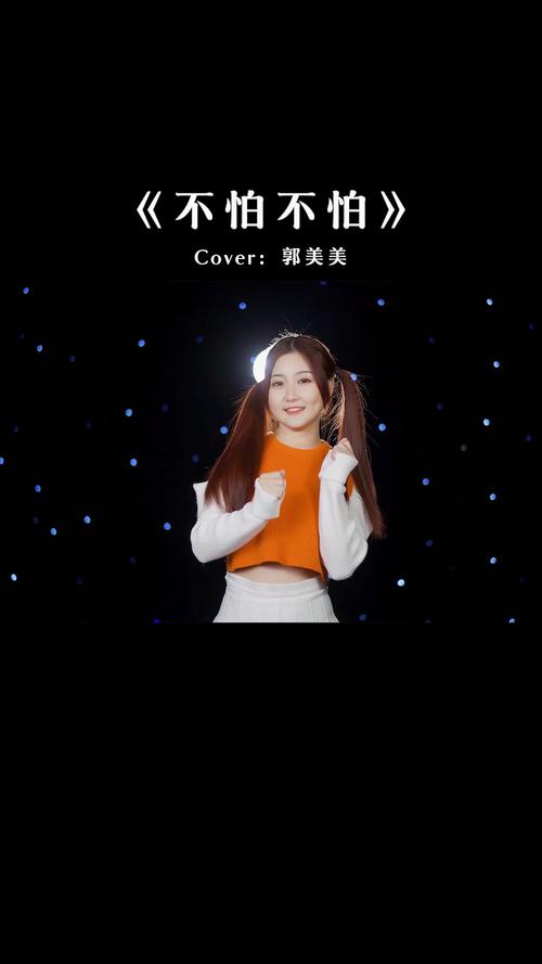 蚂蚁牙黑是什么歌曲(蚂蚁牙黑歌词的歌曲)