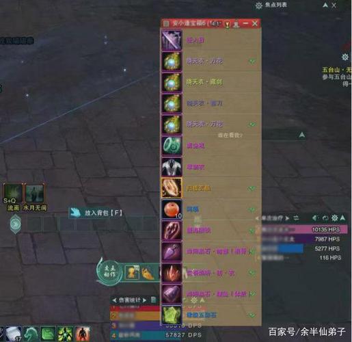 剑网三火璃任务攻略(剑网三琉璃卷云)