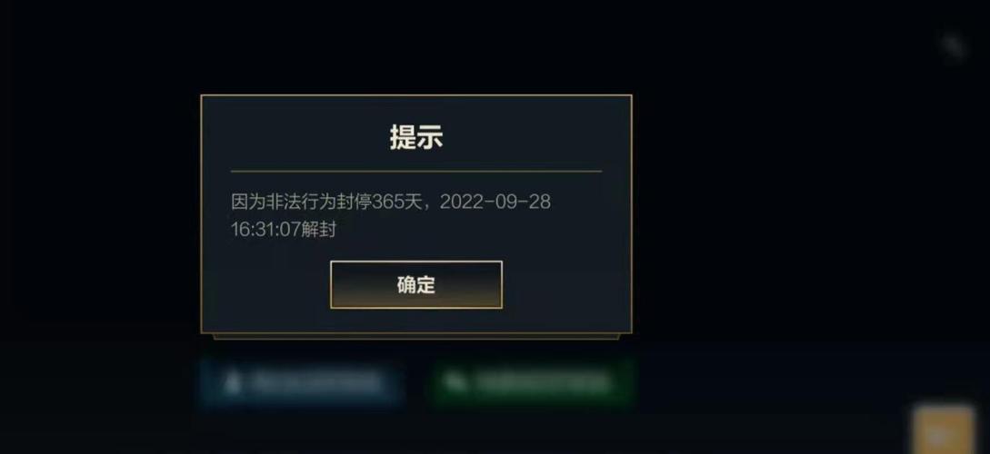 lol排队一直进不去怎么办(大唐无双手游冒险点怎么获得)