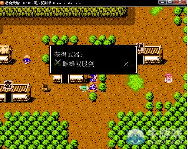 吞食天地复刻版(吞食天地2王延传复刻版攻略)