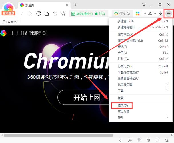 360极速浏览器手机安卓版(极速浏览器的最新版本)