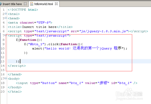 jquery怎么用(jquery使用教程)