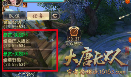 lol排队一直进不去怎么办(大唐无双手游冒险点怎么获得)