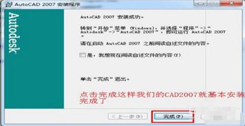 autocad2007序列号和密钥(autocad2007序列号)