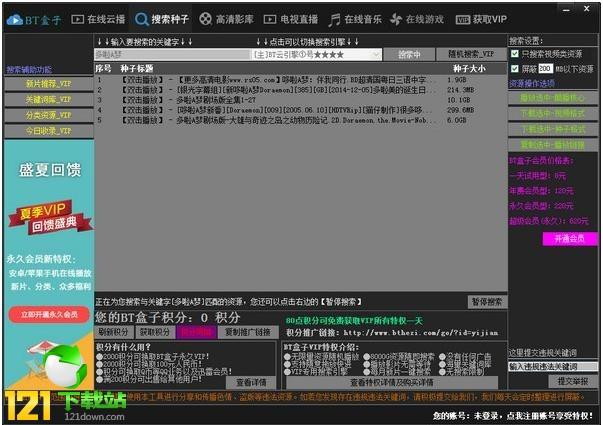 至尊盒子怎么刷存档(联盟皮肤盒子封号吗)