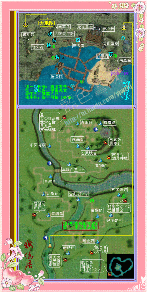 仙剑奇侠传四琼华派后山在哪(仙剑奇侠传四琼华派凤凰花枝)
