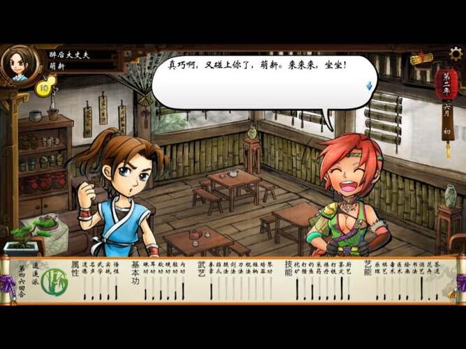 侠客风云传攻略(侠客风云传手游内附教程)