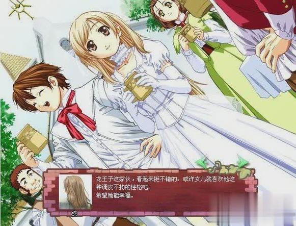 美少女成长计划5.2女王攻略(美少女成长计划5.2魔嫁攻略)