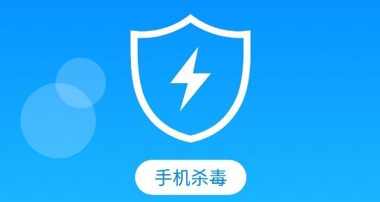 对于手机用什么杀毒清理软件好(手机用什么杀毒最好)