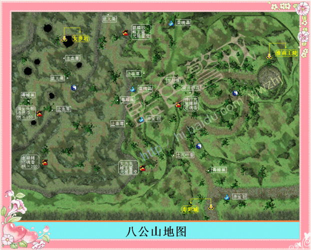 仙剑奇侠传四琼华派后山在哪(仙剑奇侠传四琼华派凤凰花枝)