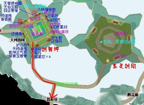 仙剑奇侠传四琼华派后山在哪(仙剑奇侠传四琼华派凤凰花枝)