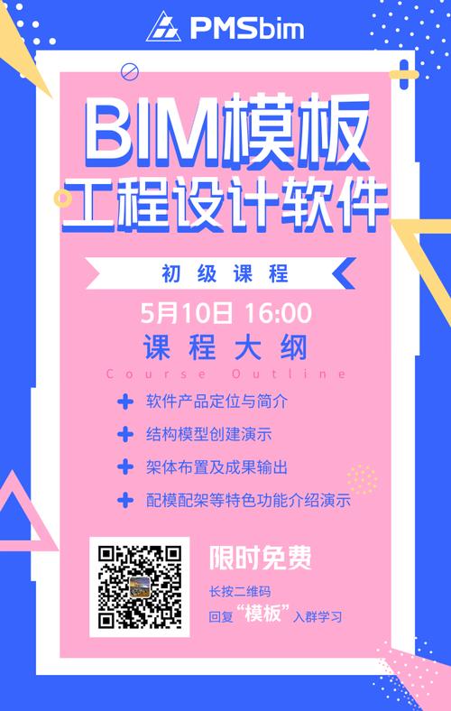 品茗资料软件破解版(品茗资料软件破解版v5.2.5)