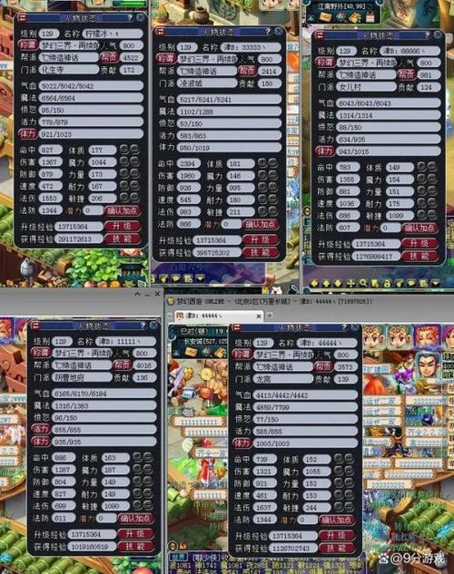 梦幻辅助器可以登录几个账号(梦幻西游模拟打书器有什么用)