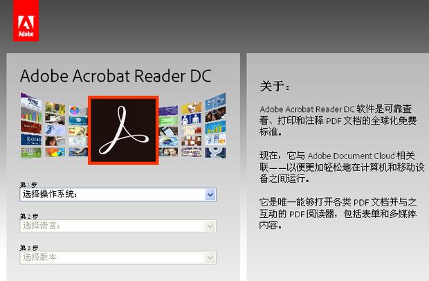adobereader怎么编辑(adobe reader是什么意思)