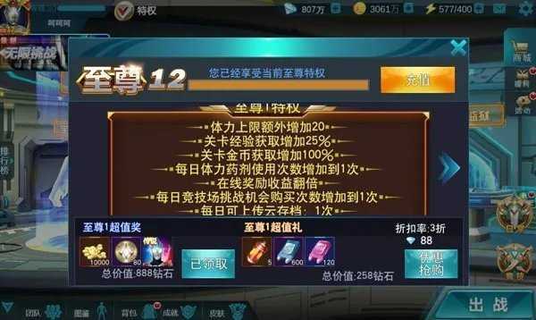 999999钻999999金币破解游戏(9999999999亿金币钻石)