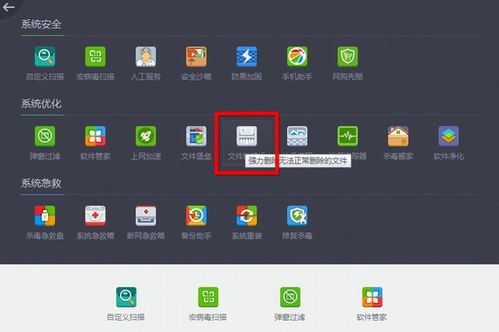 360软件评价(360软件口碑)
