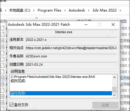 3dmax8注册机(3d注册机被电脑拦截)
