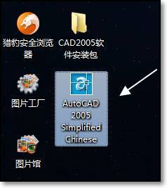 cad2010注册机怎么用(cad2010注册机安装教程)