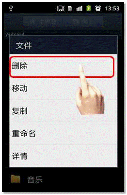 三星软件更新文件夹(三星更新文件怎么删除)