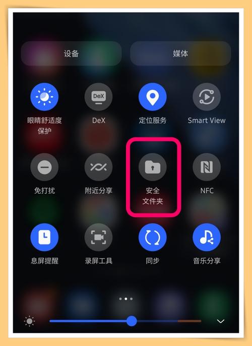 三星软件更新文件夹(三星更新文件怎么删除)
