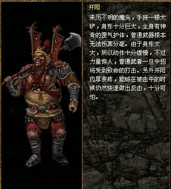 刀剑封魔录封魔壁(刀剑封魔录怎么无限金钱)