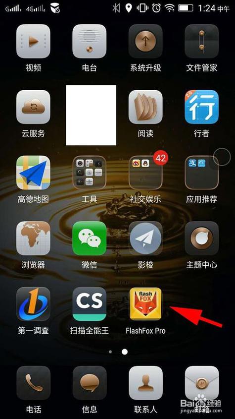 photon浏览器(能玩flash页游的手机浏览器)