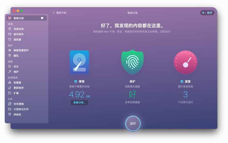 mac软件绕过加密狗(mac 加密软件)