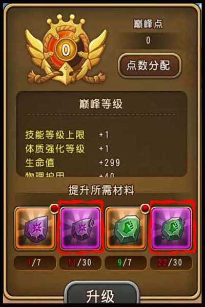 净天之命邪魔石怎么合成(净天之命熔炼石在哪里打)